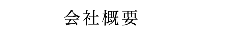 about